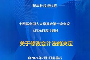 重新激活！陈国豪时隔两个月再砍20+ 上次打广州得到22分